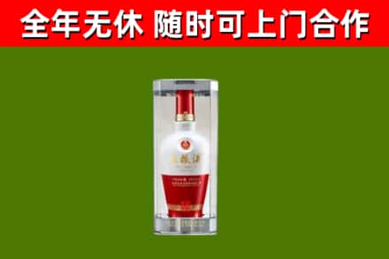 二七区烟酒回收五粮液酒.jpg