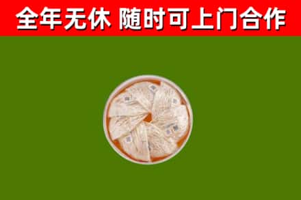 二七区烟酒回收燕窝.jpg
