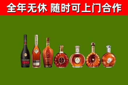 二七区烟酒回收洋酒价格.jpg