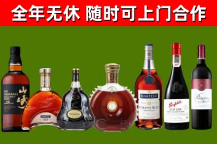 二七区烟酒回收洋酒系列.jpg