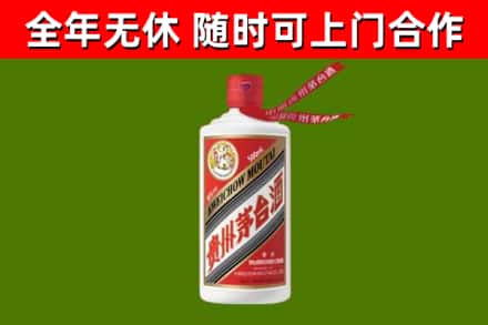 二七区烟酒回收飞天茅台酒.jpg
