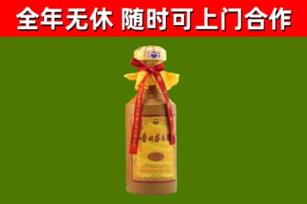 二七区烟酒回收15年茅台酒.jpg