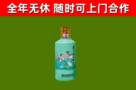 二七区烟酒回收24节气茅台酒.jpg