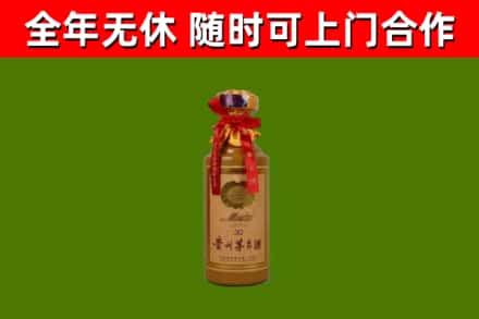 二七区回收30年茅台酒