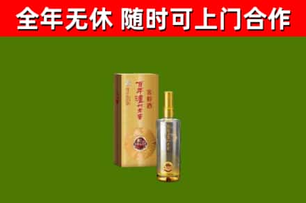 二七区回收泸州老窖