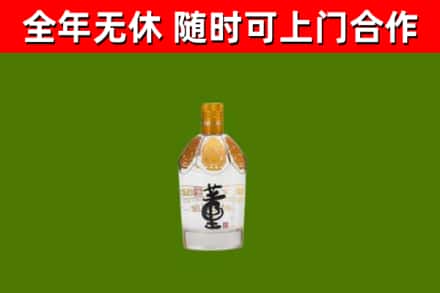 二七区回收董酒