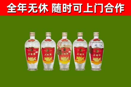二七区烟酒回收公斤五粮液.jpg