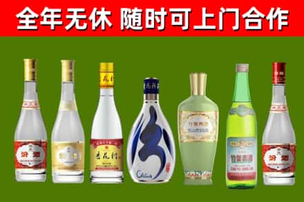 二七区烟酒回收汾酒系列.jpg