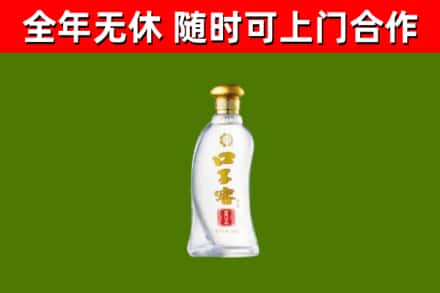 二七区烟酒回收口子窖.jpg