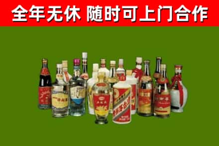 二七区烟酒回收老白酒.jpg