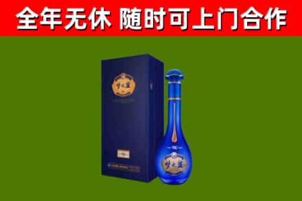 二七区烟酒回收老梦之蓝酒.jpg