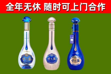 二七区烟酒回收梦之蓝系列.jpg