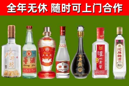 二七区回收名酒