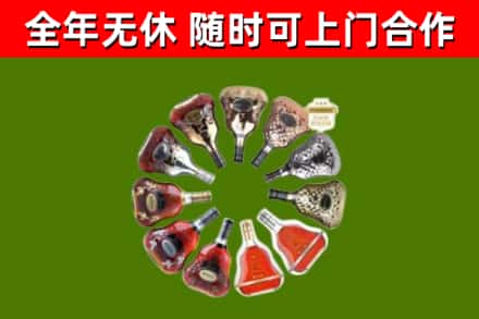 二七区烟酒回收XO洋酒.jpg