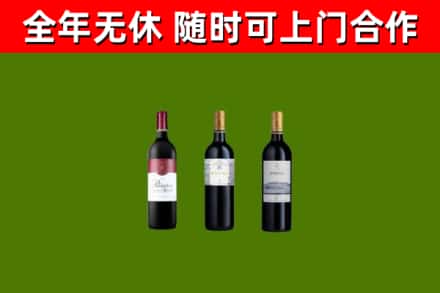 二七区烟酒回收拉菲红酒.jpg