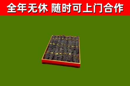 二七区烟酒回收海参.jpg