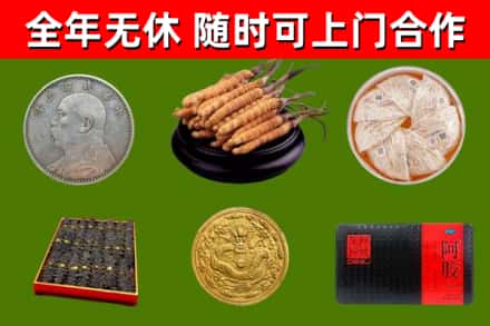 二七区烟酒回收名贵礼品.jpg