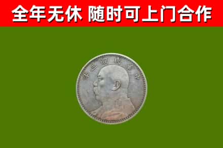 二七区烟酒回收袁大头.jpg